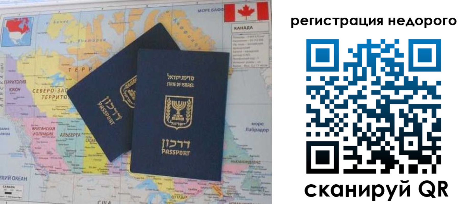 временная регистрация госуслуги в Астраханской области
