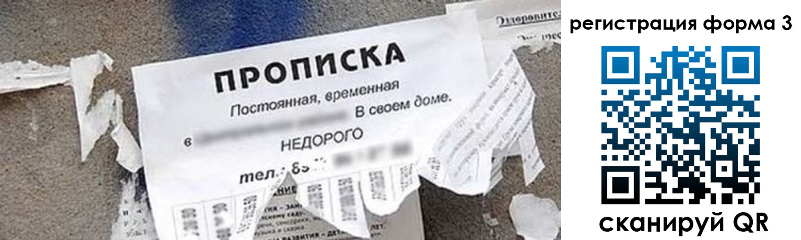 регистрация для школы в Астраханской области